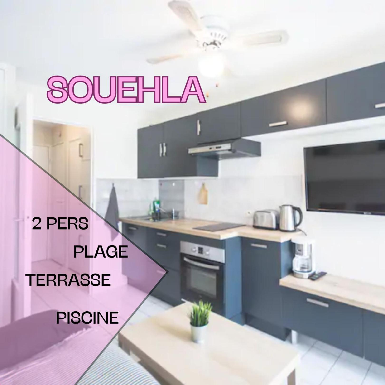 Le Souehla Appart - Piscine Wifi Parking Residence Les Sables D'Or - La Grande Motte La Grande-Motte Eksteriør billede